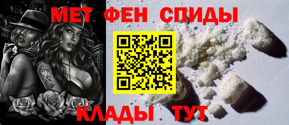 Балабаново  АМФ Premium  АМФЕТАМИН  Вход с VPN 