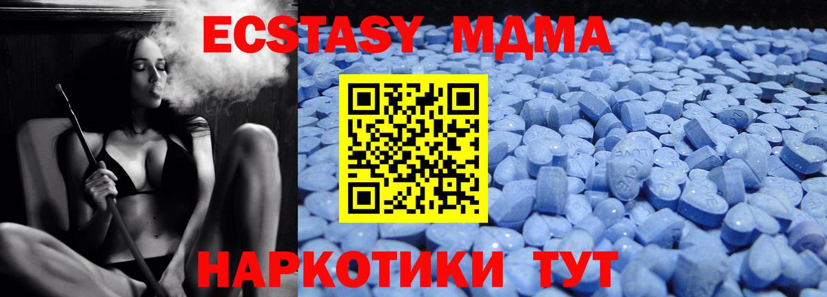 Балабаново  ЭКСТАЗИ mix  Вход с VPN  Экстази TESLA 