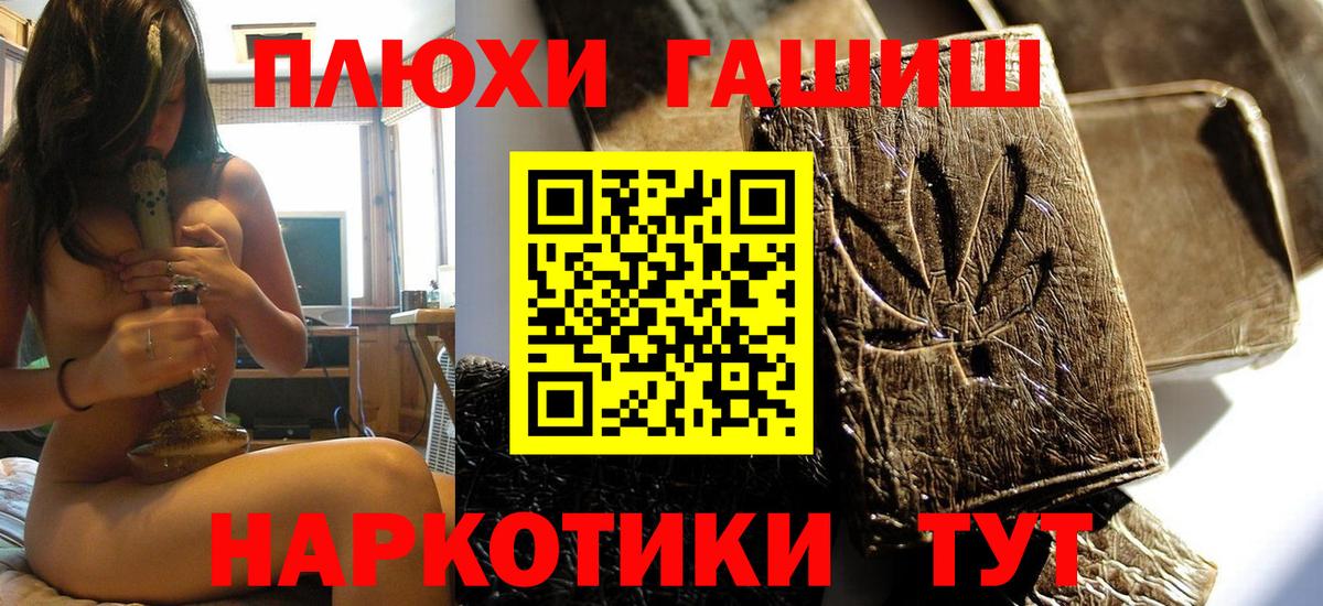 Балабаново  Гашиш AMNESIA HAZE  Вход с VPN  ГАШИШ ice o lator 