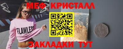 spice Аргун