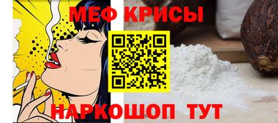 spice Аргун
