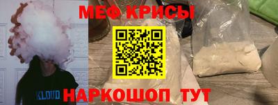2c-b Апрелевка