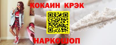 2c-b Апрелевка