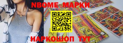 spice Аргун