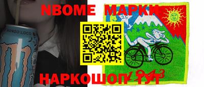 2c-b Апрелевка