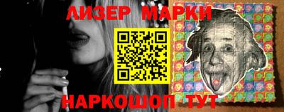 2c-b Апрелевка