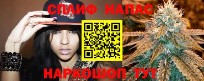 spice Аргун