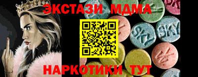 2c-b Апрелевка