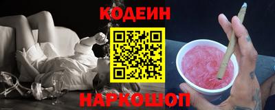 амф Апшеронск