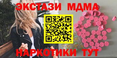 2c-b Апрелевка