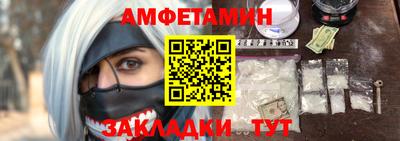 spice Аргун