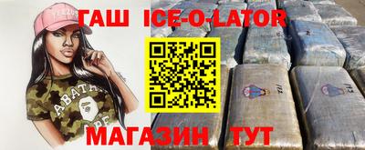 2c-b Апрелевка