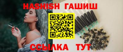 2c-b Апрелевка