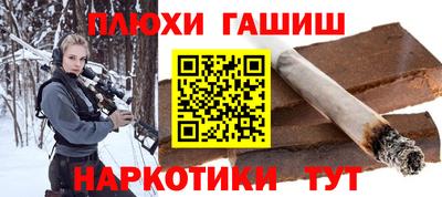 амф Апшеронск