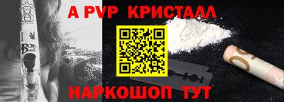 spice Аргун