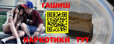 spice Аргун