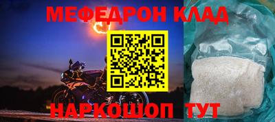 2c-b Апрелевка