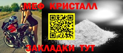 2c-b Апрелевка