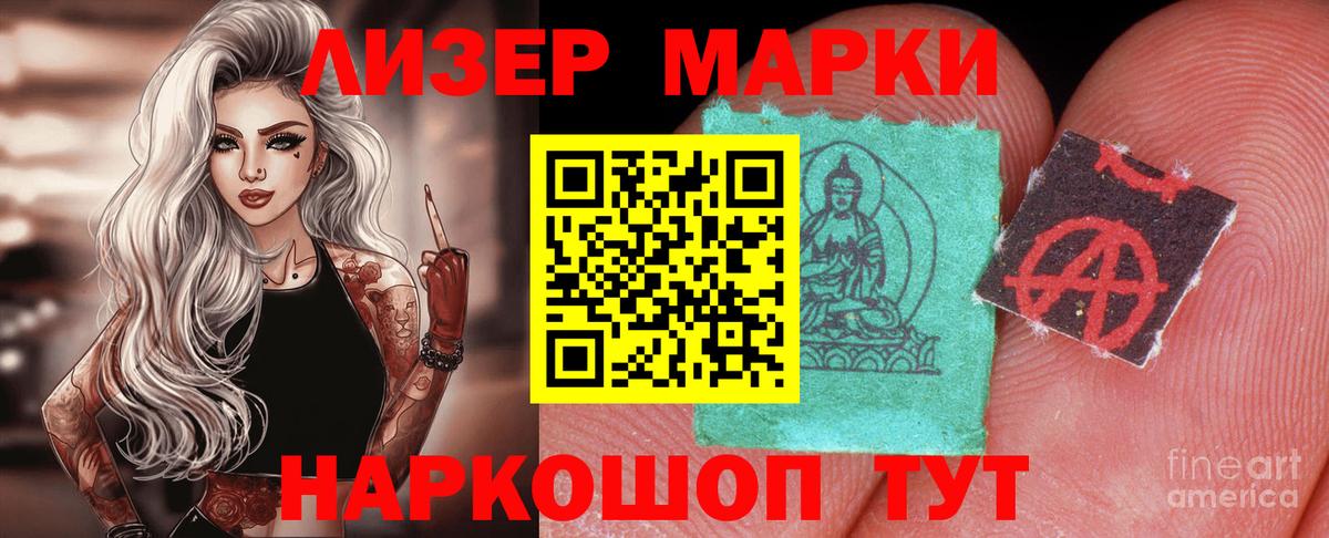 мега вход  LSD-25 экстази ecstasy  Вход с VPN  Балабаново 