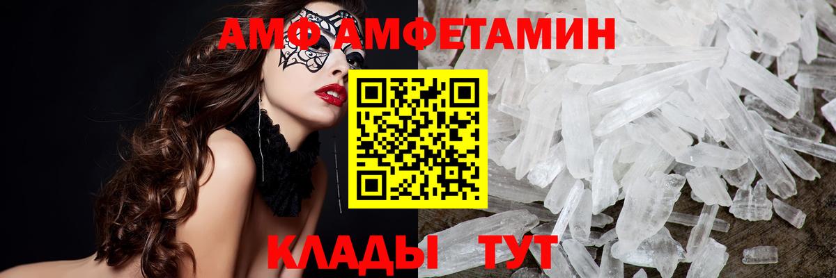 Первитин мет Балабаново