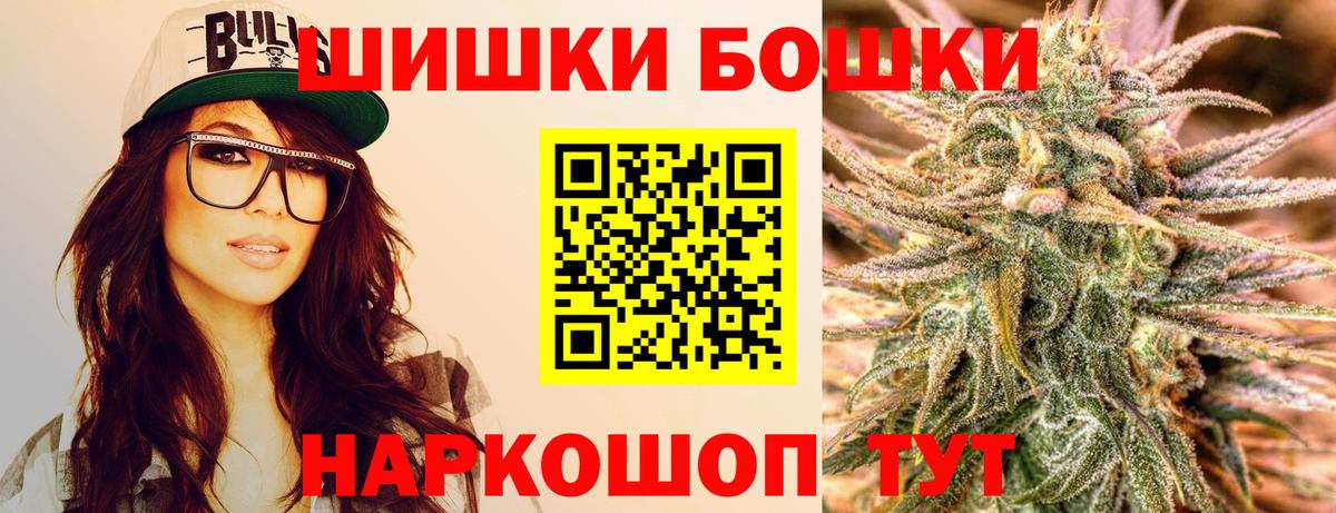 Марихуана индика Балабаново